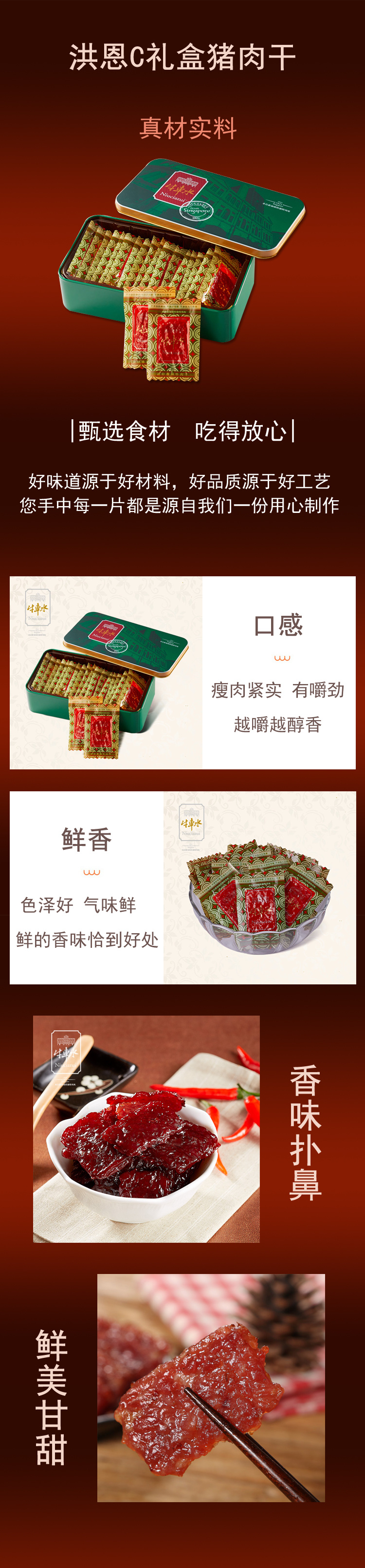 洪恩C