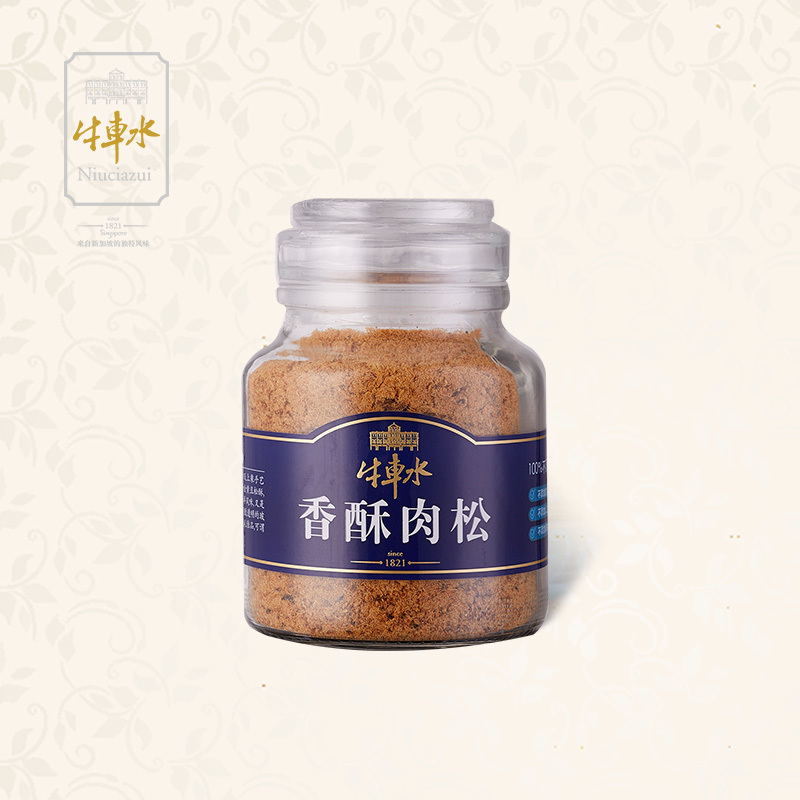 香酥牛肉松