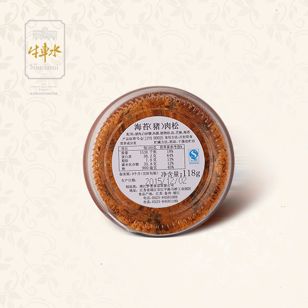 海(hǎi)苔香酥豬肉松-5.jpg