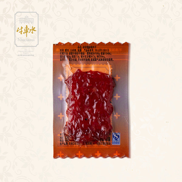 香辣豬肉2.jpg