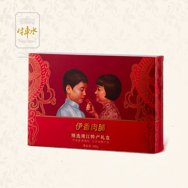 豬肉脯禮盒 200g×4