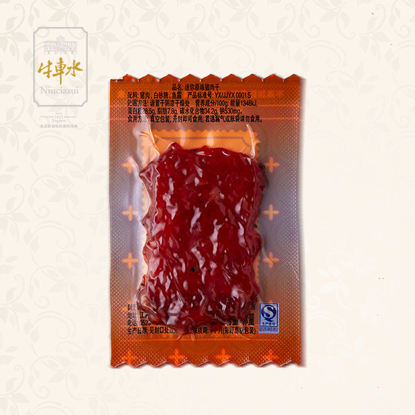 迷你(nǐ)原味豬肉幹2.jpg