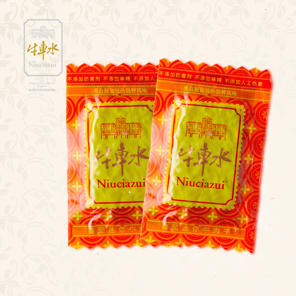 番茄迷你(nǐ)牛肉幹