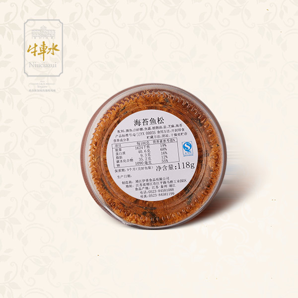 海(hǎi)苔香酥魚松118g-5.jpg