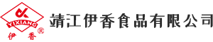 靖江伊香食品有限公司
