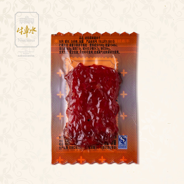迷你(nǐ)原味牛肉幹2.jpg